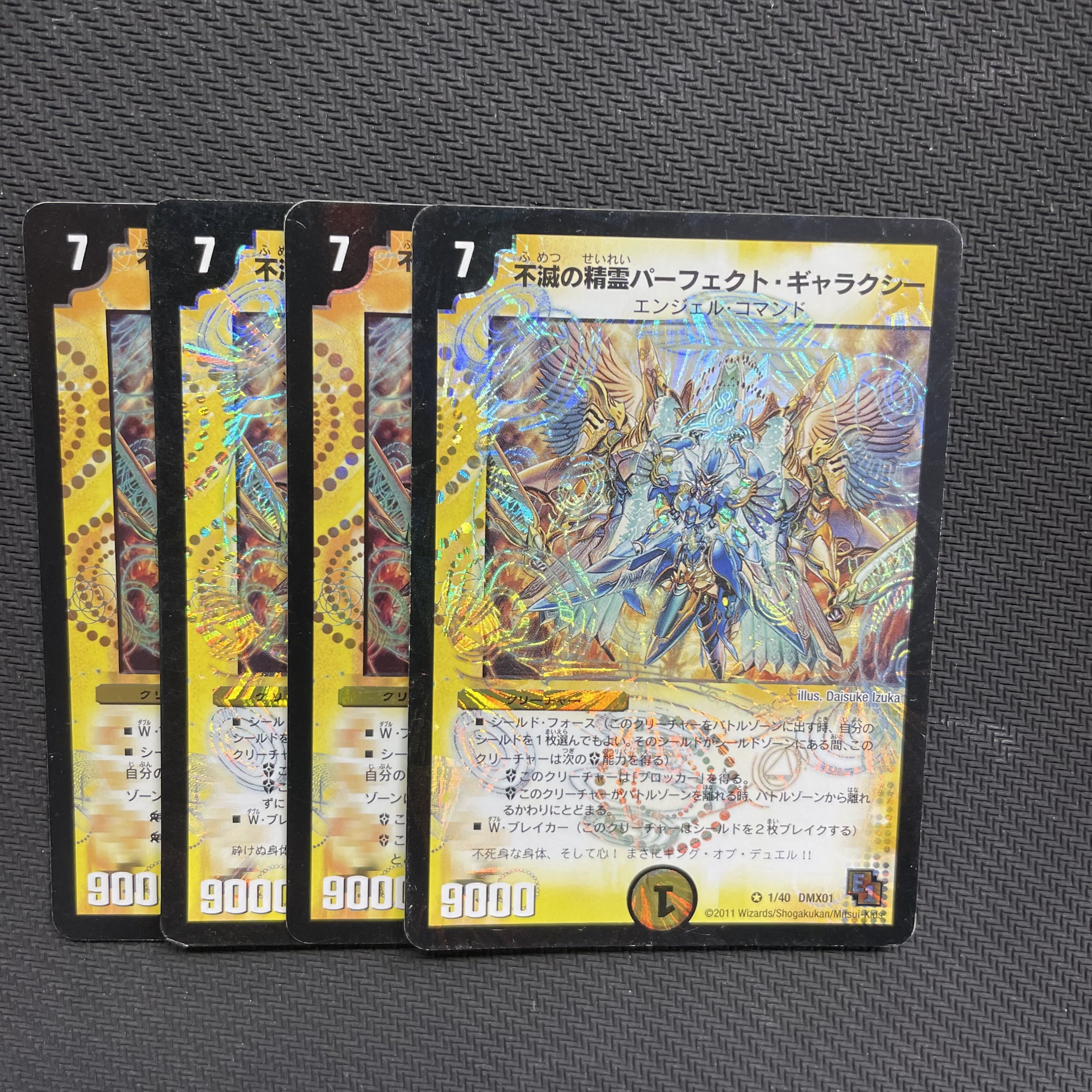 Indestructibility's Spirit of Perfect Galaxy VR 4 copies