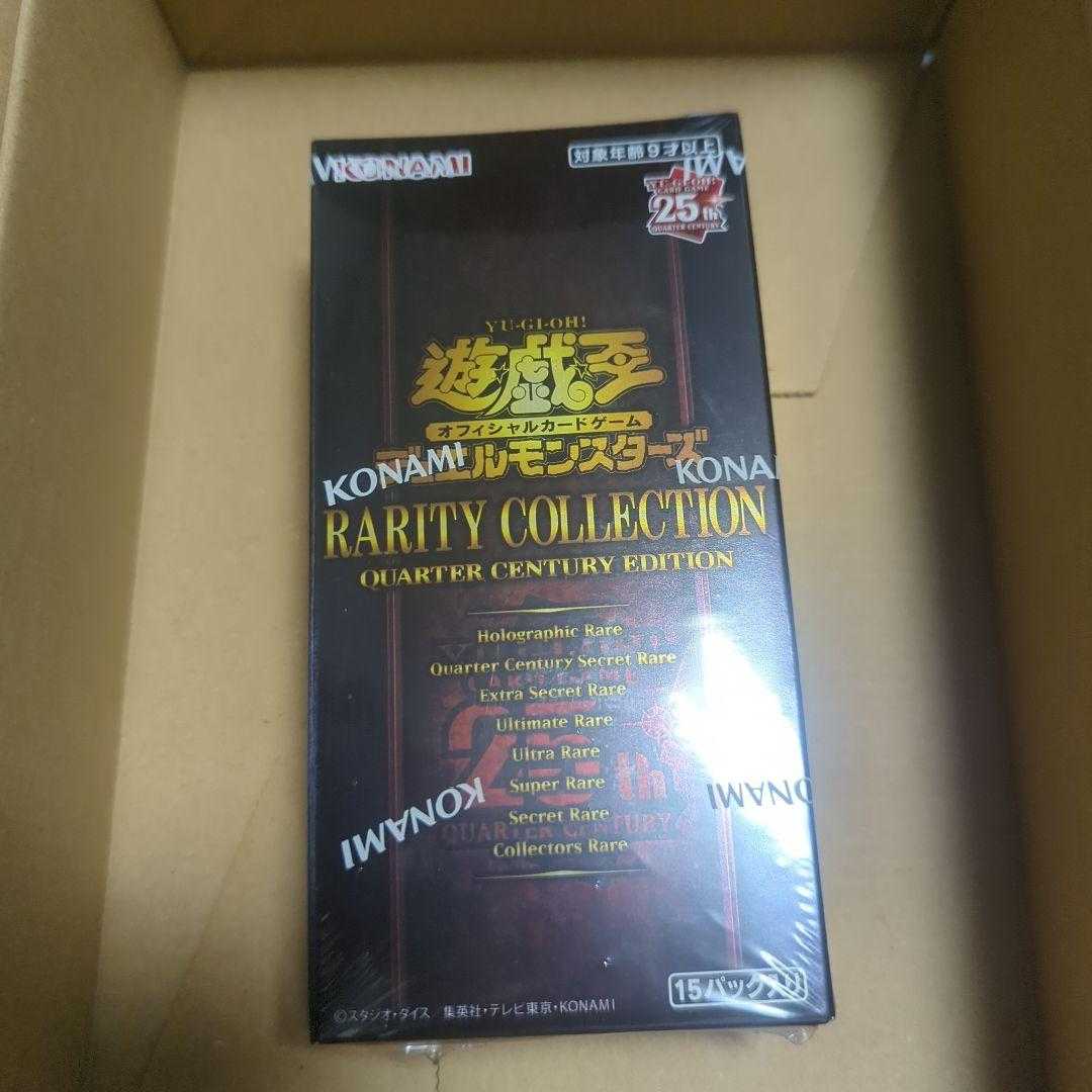 Yu-Gi-Oh! Rarity Collection 2023, 1 box with shrink wrap