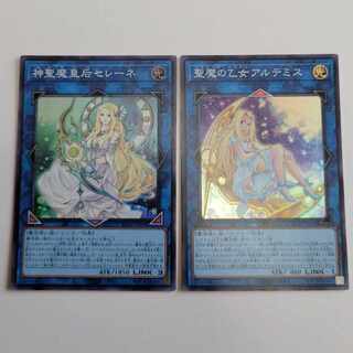 聖魔の乙女アルテミス スーパーレア JP050　神聖魔皇后セレーネ スーパーレア JP048