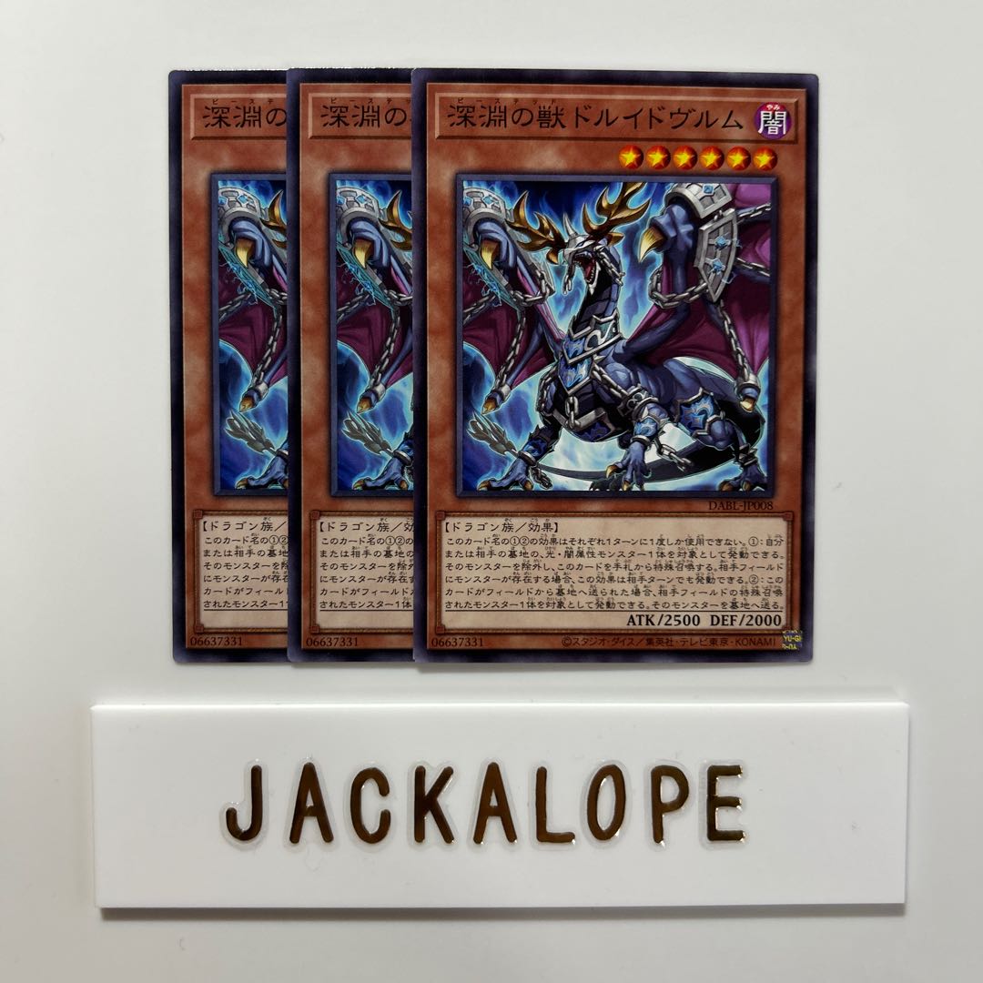 Druidwurm, Beast of the Abyss $6902