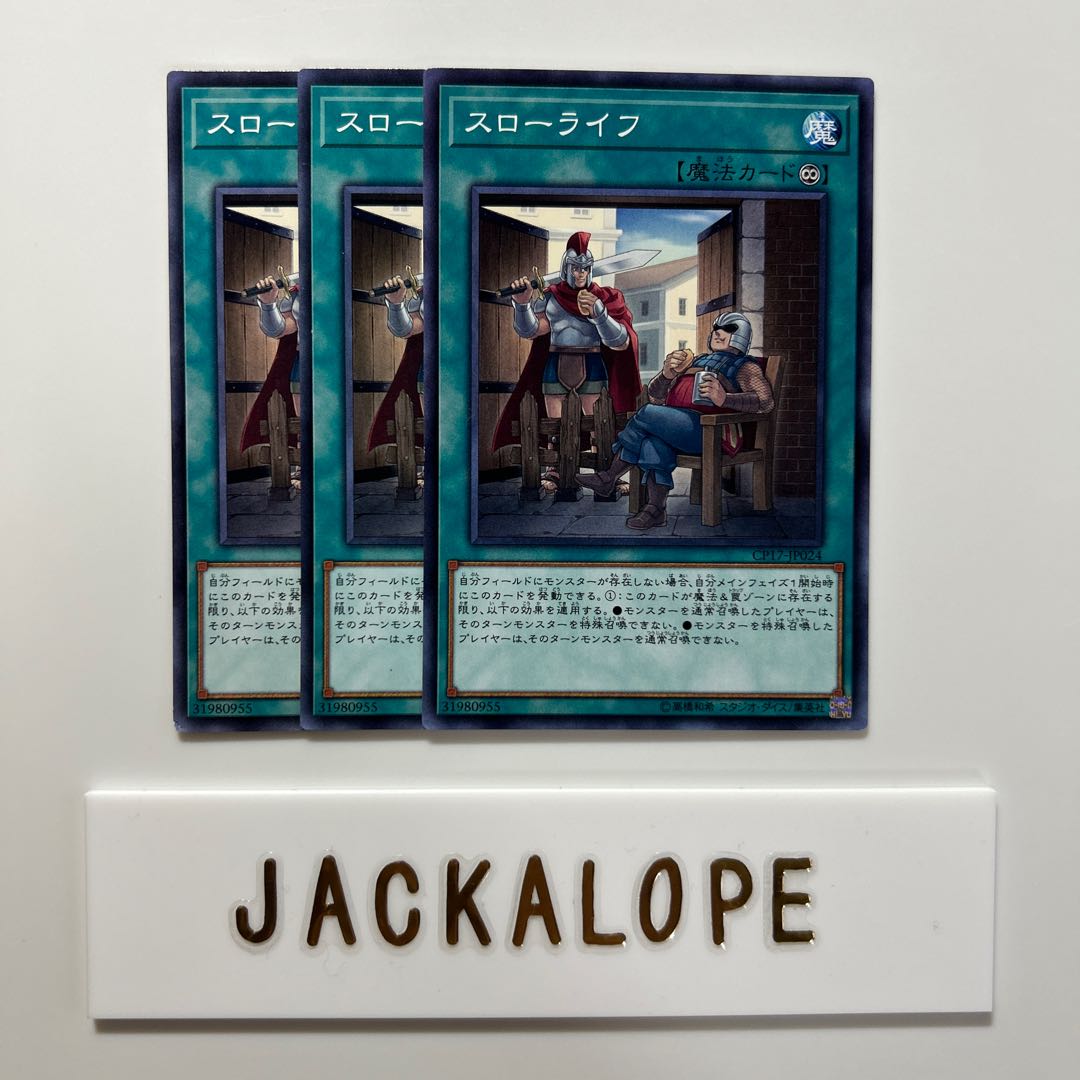 10609 Quiet Life $6903