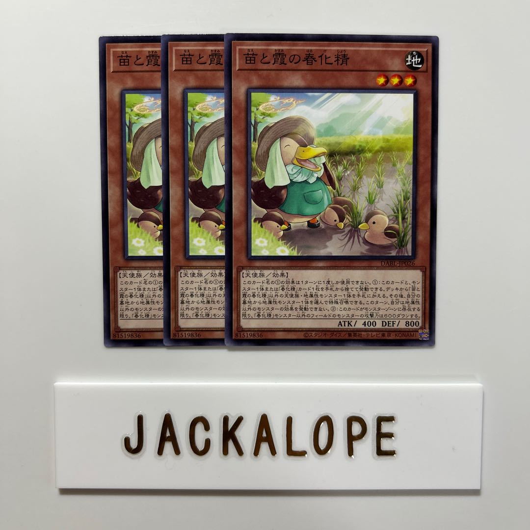 Miao and Haze vernalization spirit $6904