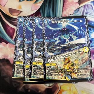 Psychic Dimension Energy Hall｜Psychic Dimension Surprise Hall C 127/130 4pcs.