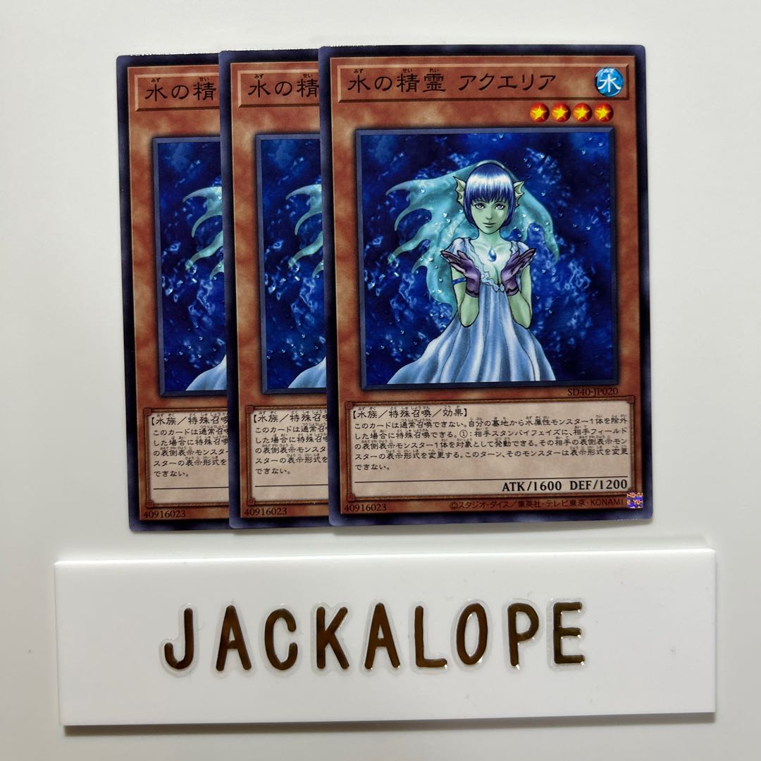 10612 Aqua Spirit $6910