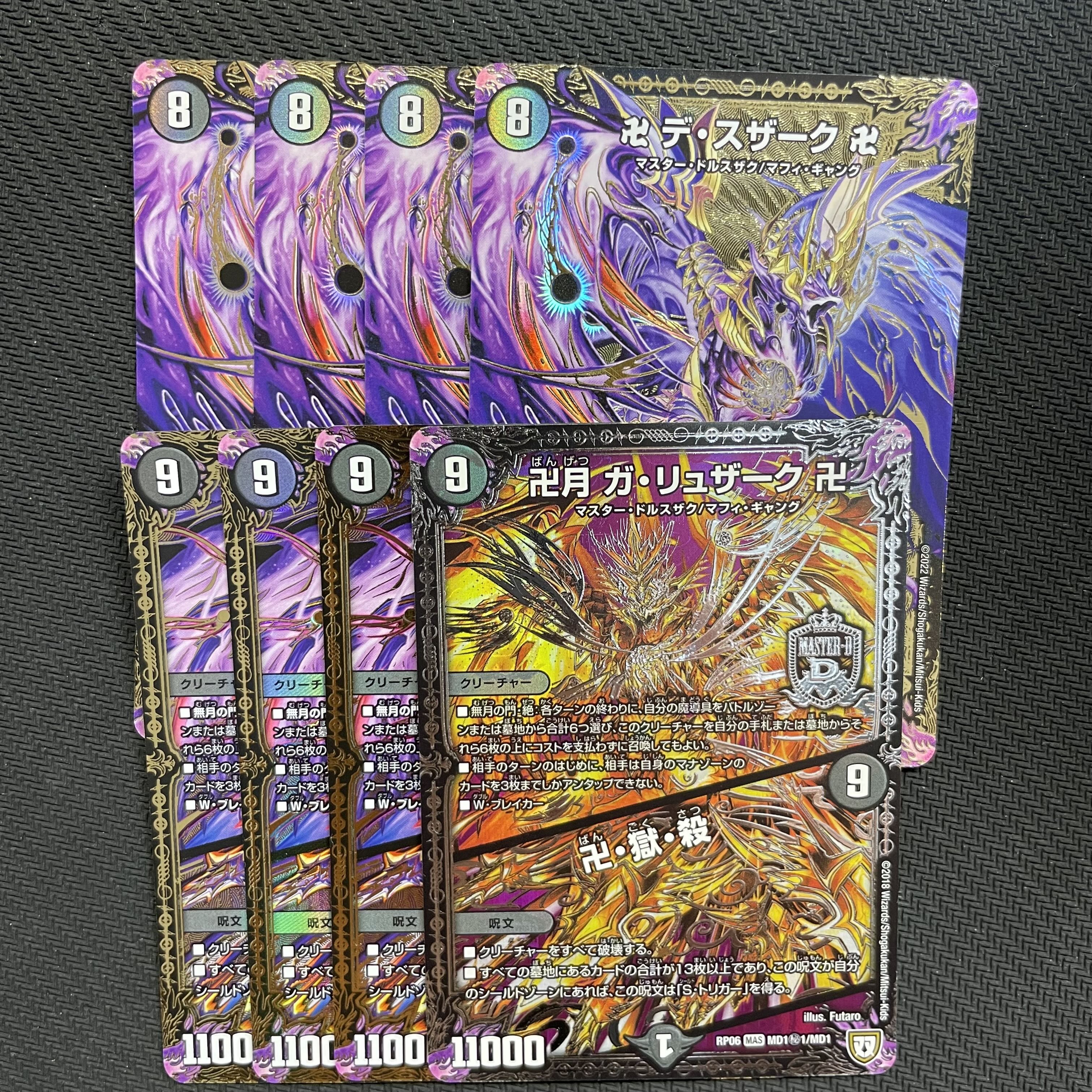 4 MDS M20/M40 Swastika De Souzak Swastika MDS M20/M40 4 MAS M32/M40 Gah Luzak Swastika｜Swastika, Hell, Killing MAS M32/M40 4