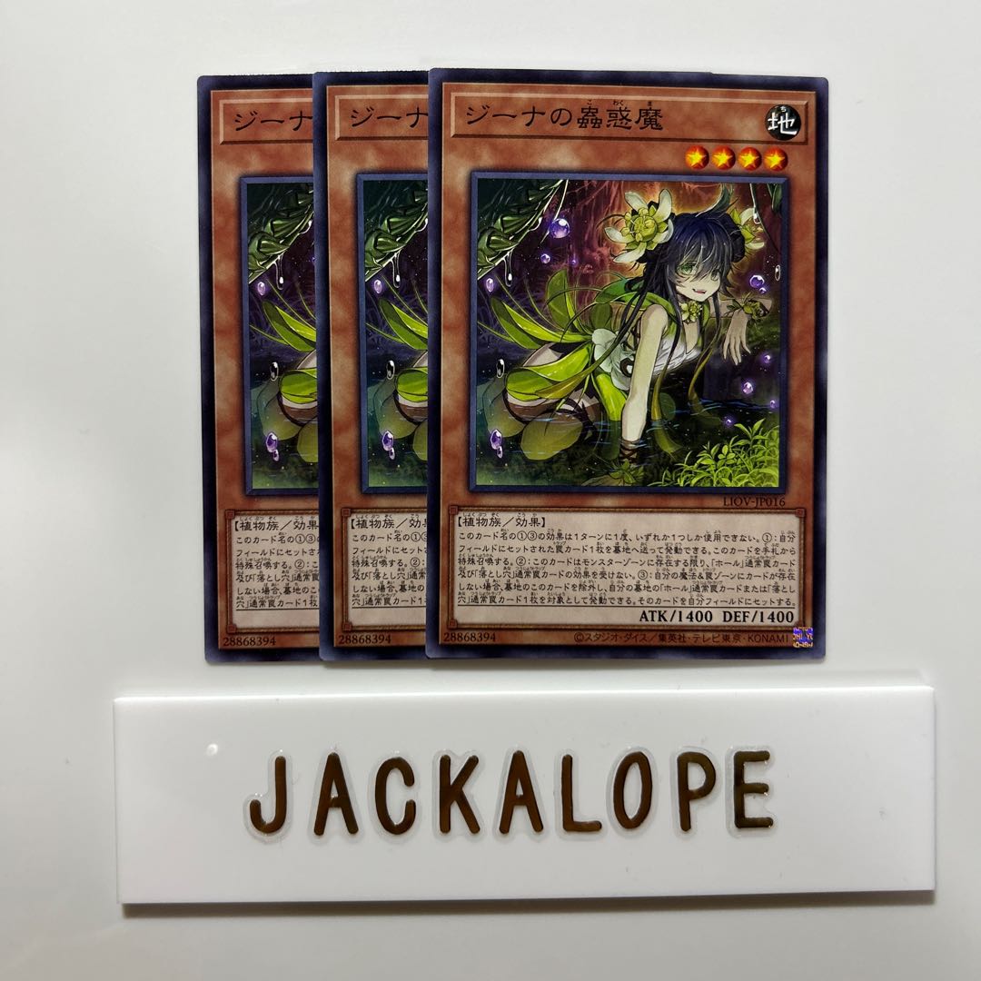 10616 Traptrix Vesiculo $6914