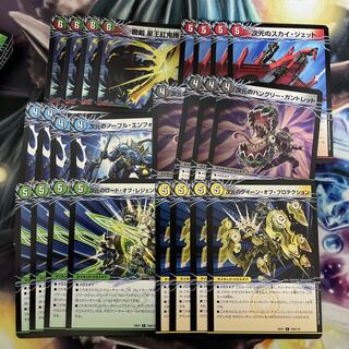 Psychic Cross Gear Summary