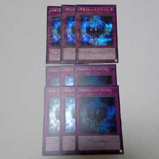 遊戯王 幻影騎士団シェードブリガンダイン シークレット スーパー 計9枚