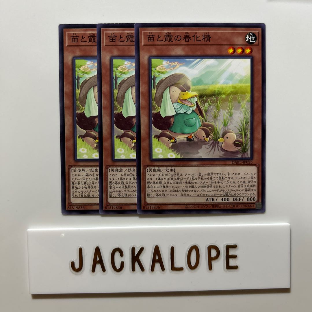 Seedlings and Haze vernalization spirit $6921