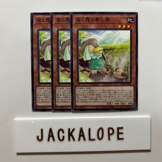 Seedlings and Haze vernalization spirit $6921