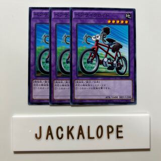 10620 ペアサイクロイド ノーマル JP019