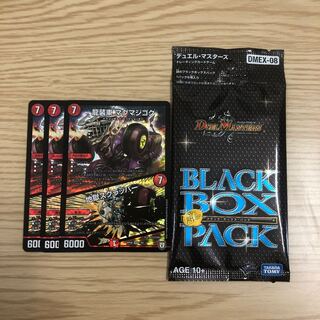 【即購入OK】龍装車 マグマジゴク/地獄スクラッパー 3枚+BBP1パック