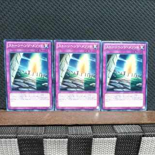 Popotan] Yu-Gi-Oh! #1977 Stonehenge Methods 3 Normal