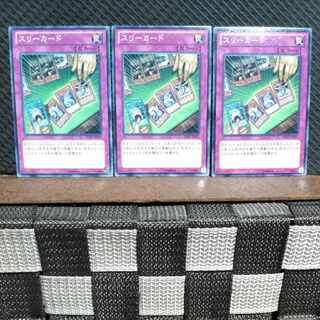 Popotan] Yu-Gi-Oh! #1978 Three of a Kind Normal 3 Cards