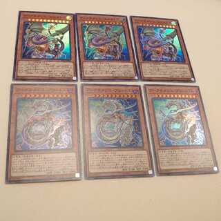 アークネメシス・エスカトス　プロートス