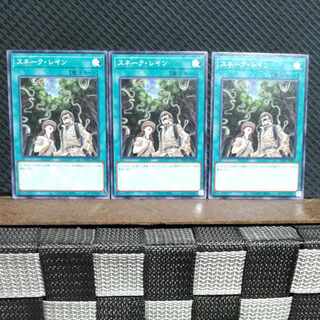 Popotan] Yu-Gi-Oh! #1979 Snake Rain - Normal - 3 copies