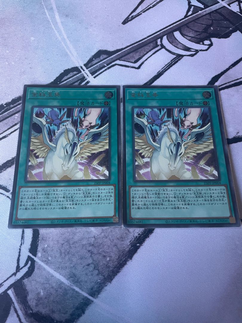 Gold and silver Secret 2-piece set