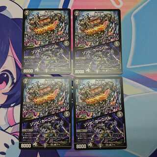 School man, set of 4