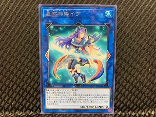 Agonouchi] Yu-Gi-Oh! Ib the World Chalice Priestess Rare