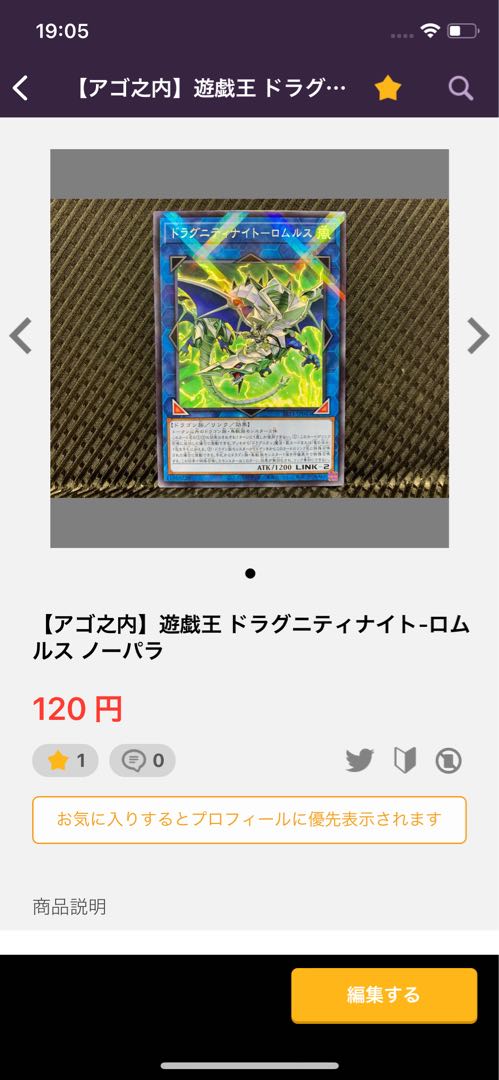 Agonouchi] Yu-Gi-Oh! World Chalice Guardragon Almarduke Rare