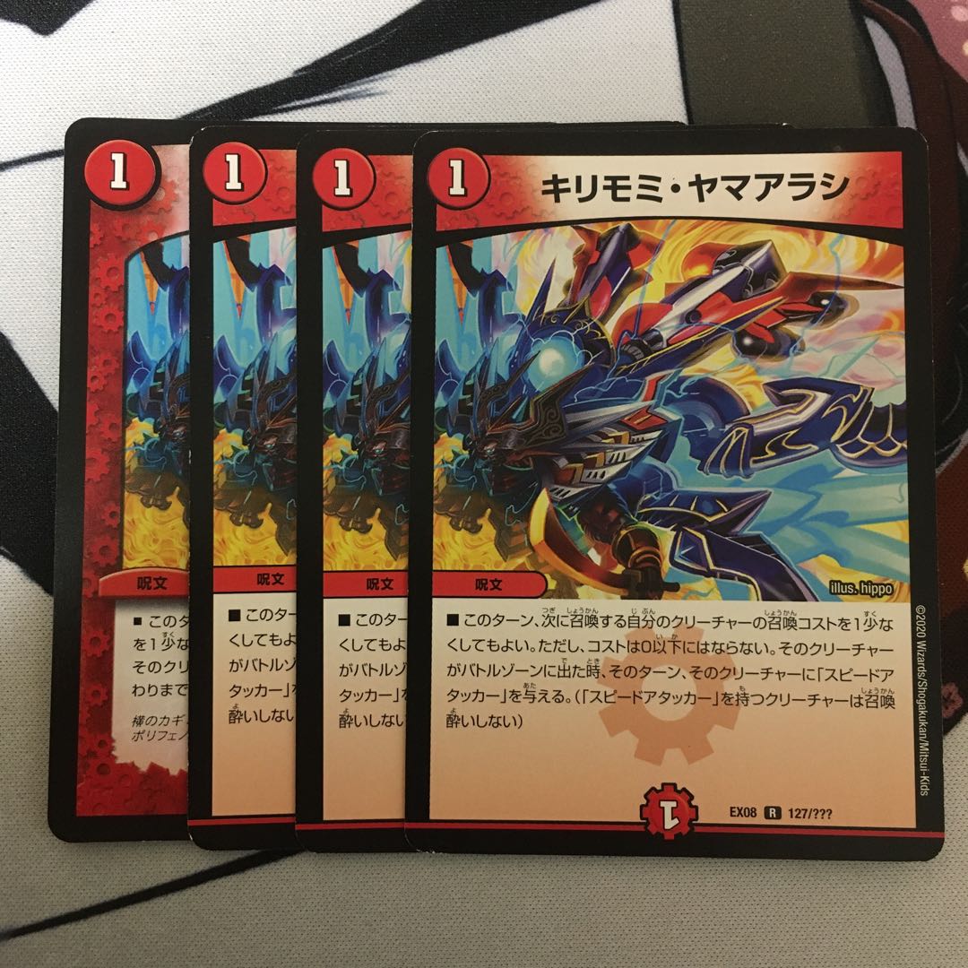 Siberian rubythroat (Luscinia calliope)