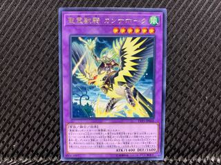 【アゴ之内】遊戯王  聖霊獣騎 カンナホーク レア