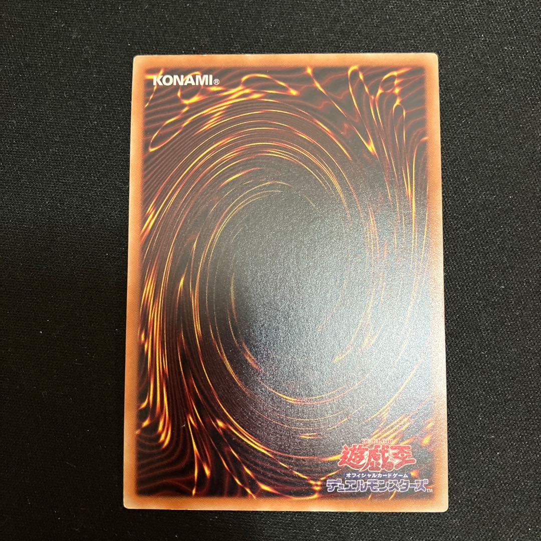 Tellarknight Ptolemaeus Ultra Rare JP050 1 copy Special Price