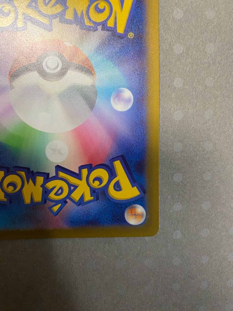 Pokemon Card ZeraoraV STAR SAR