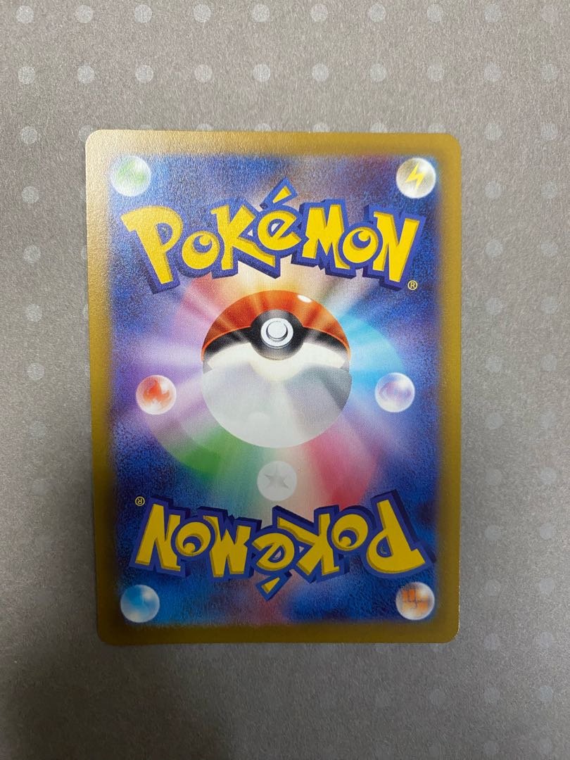 Pokemon Card ZeraoraV STAR SAR