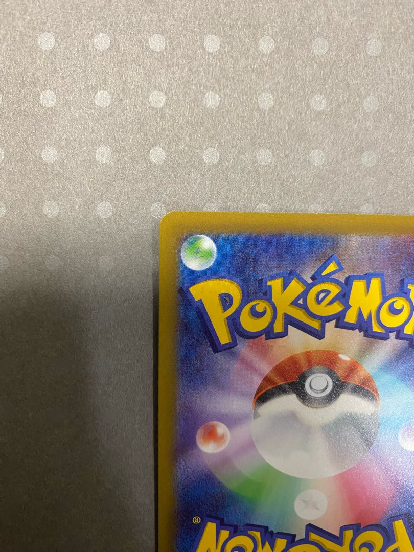 Pokemon Card ZeraoraV STAR SAR