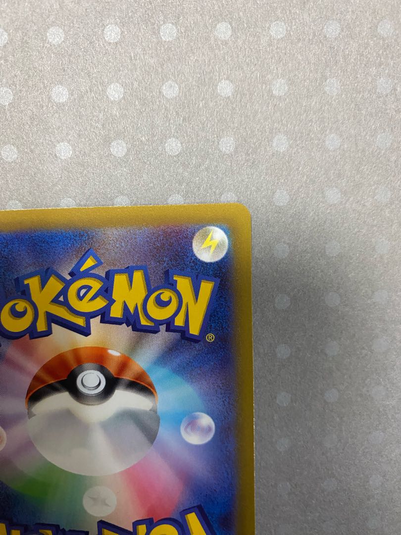 Pokemon Card ZeraoraV STAR SAR