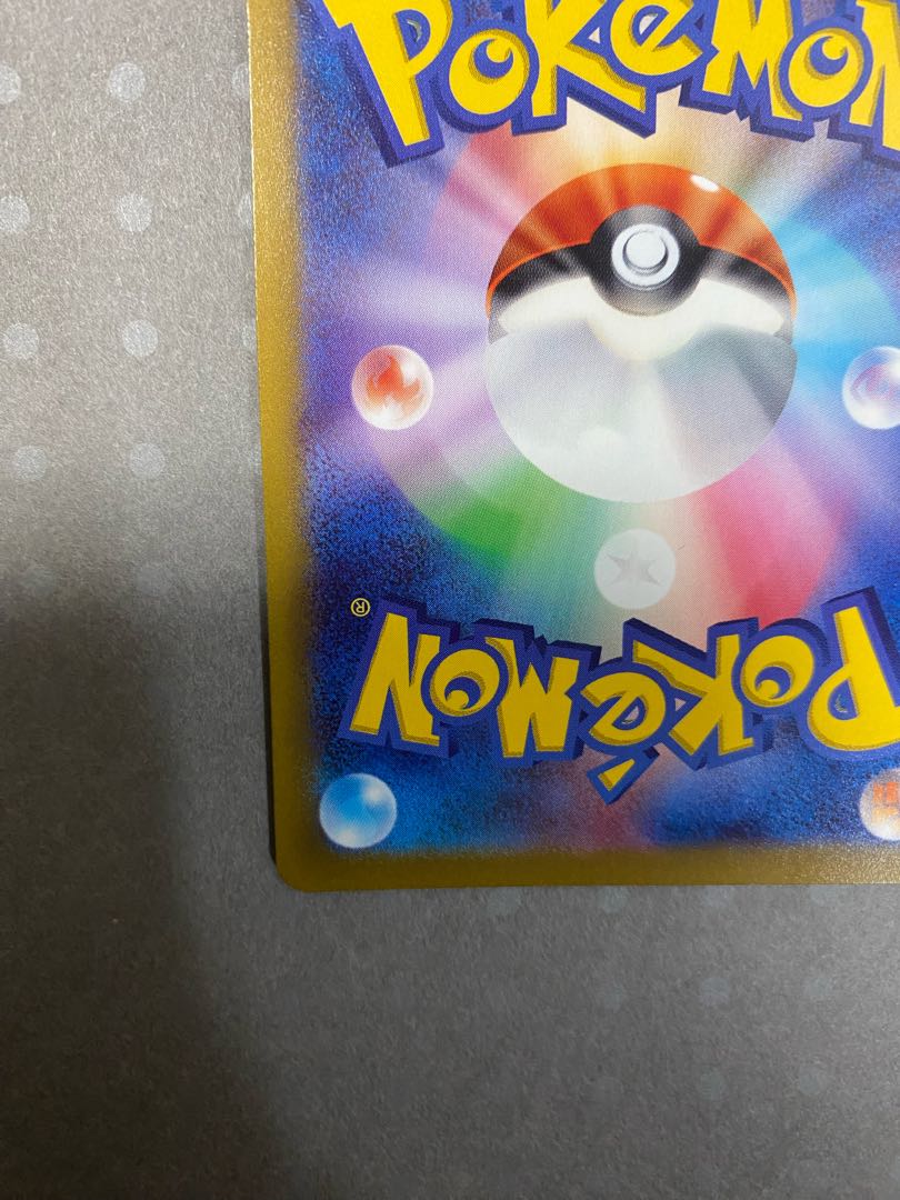 Pokemon Card ZeraoraV STAR SAR