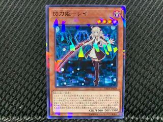 [Agonouchi] Yu-Gi-Oh! Sen-Tou-Hime-Rei, no para.