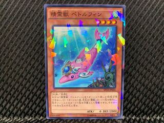 [Agonouchi] Yu-Gi-Oh Spiritual Beast Pettlephin No para.