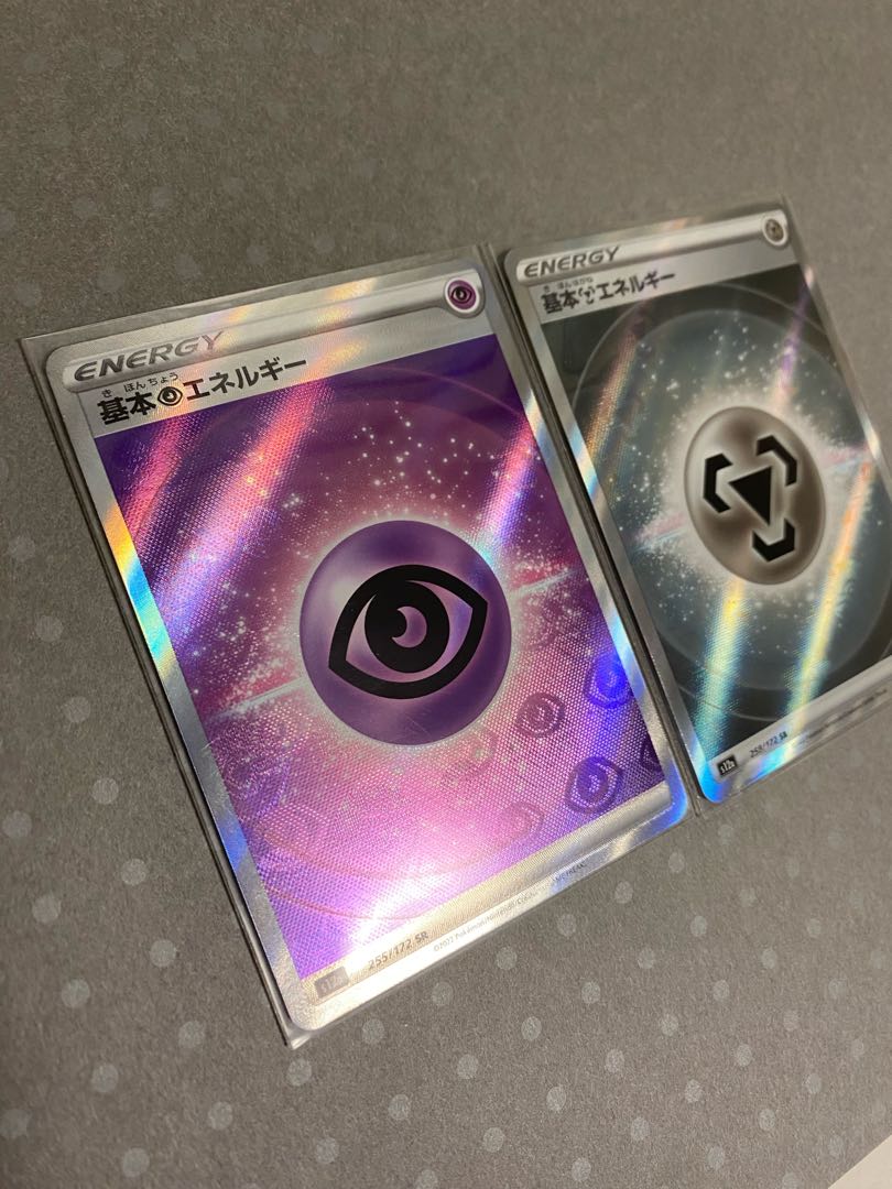 ポケモンカード　基本ちょうエネルギー　基本はがねエネルギー　2枚セット 2枚