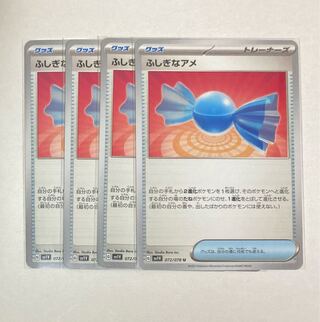 Rare Candy U 072/078 4 copies