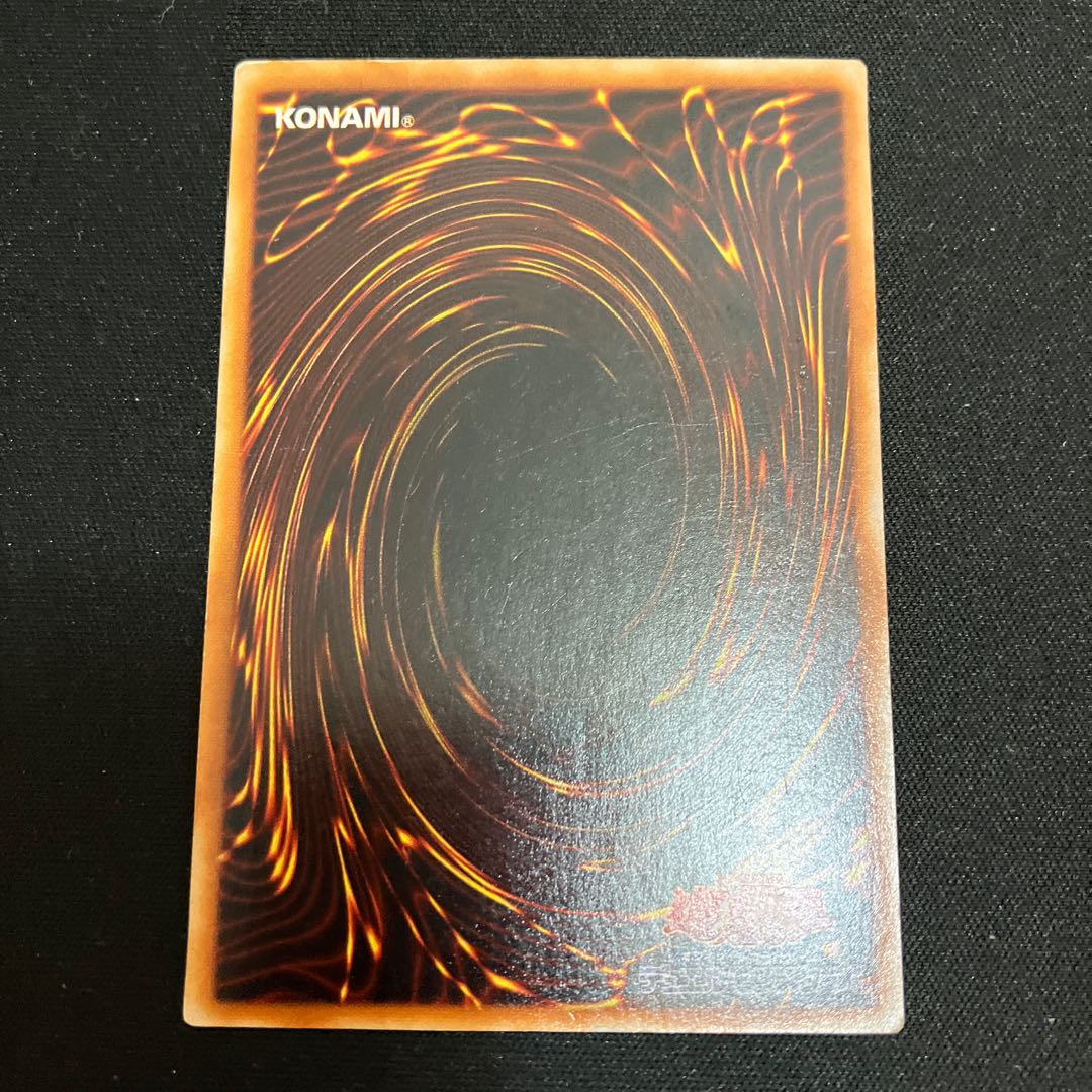 Torrential Tribute Ultra Rare 1 copy Special Price