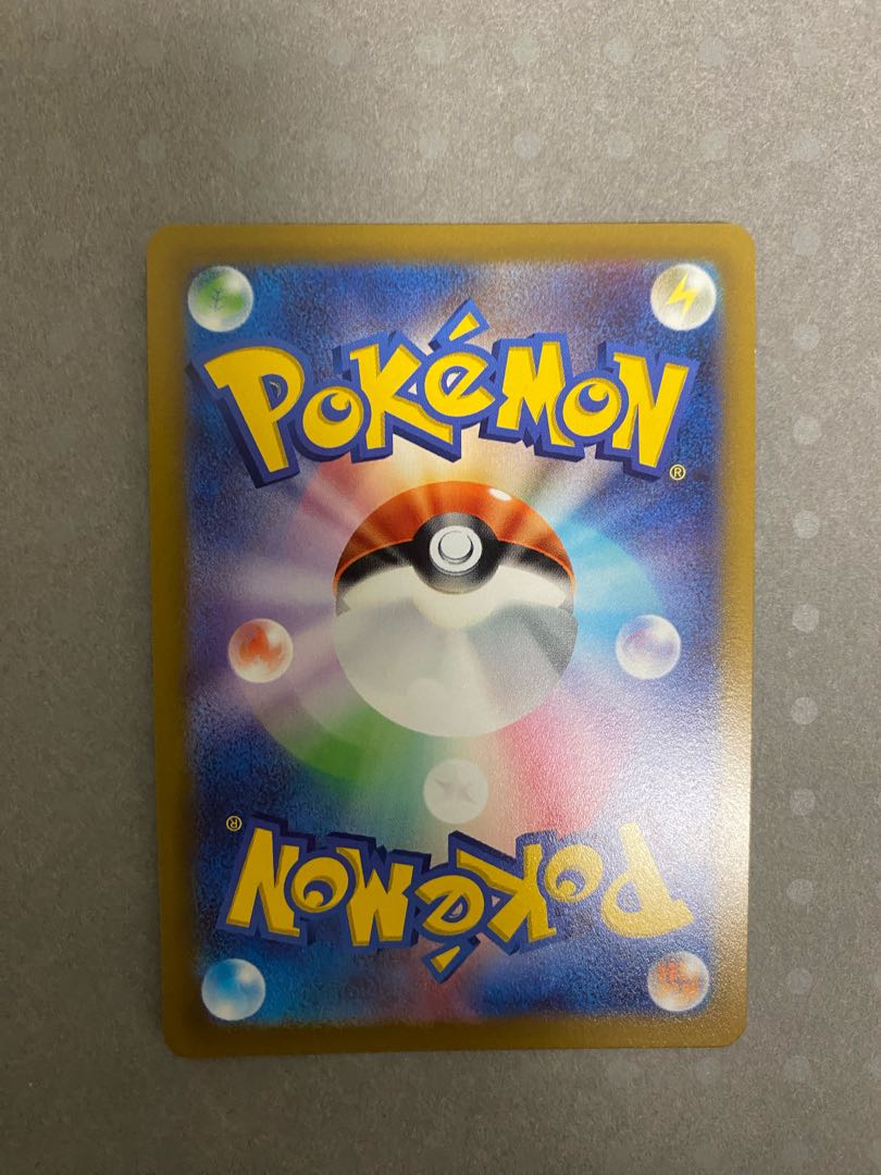 Iron Leaves ex SR 084/071 SV5M Cyber Judge - Pokemon Card
