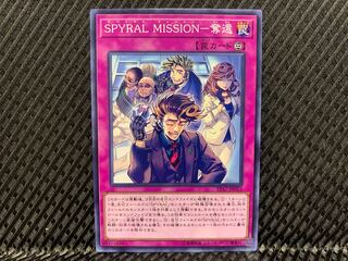 【アゴ之内】遊戯王 SPYRAL MISSION-奪還 ノーマル