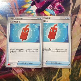 ちひろ様専用 1枚