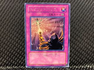 Yugioh Spirit Barrier Rare
