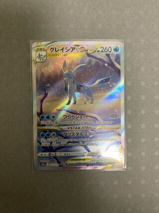 Pokemon Card GlaceonV STAR SAR