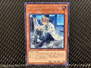 Agonouchi] Yu-Gi-Oh SPYRAL-Genius Rare