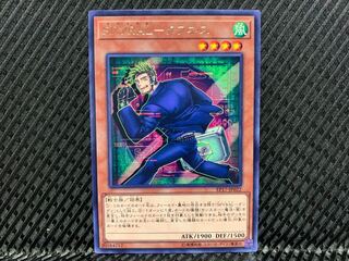 【アゴ之内】遊戯王 SPYRAL-タフネス レア