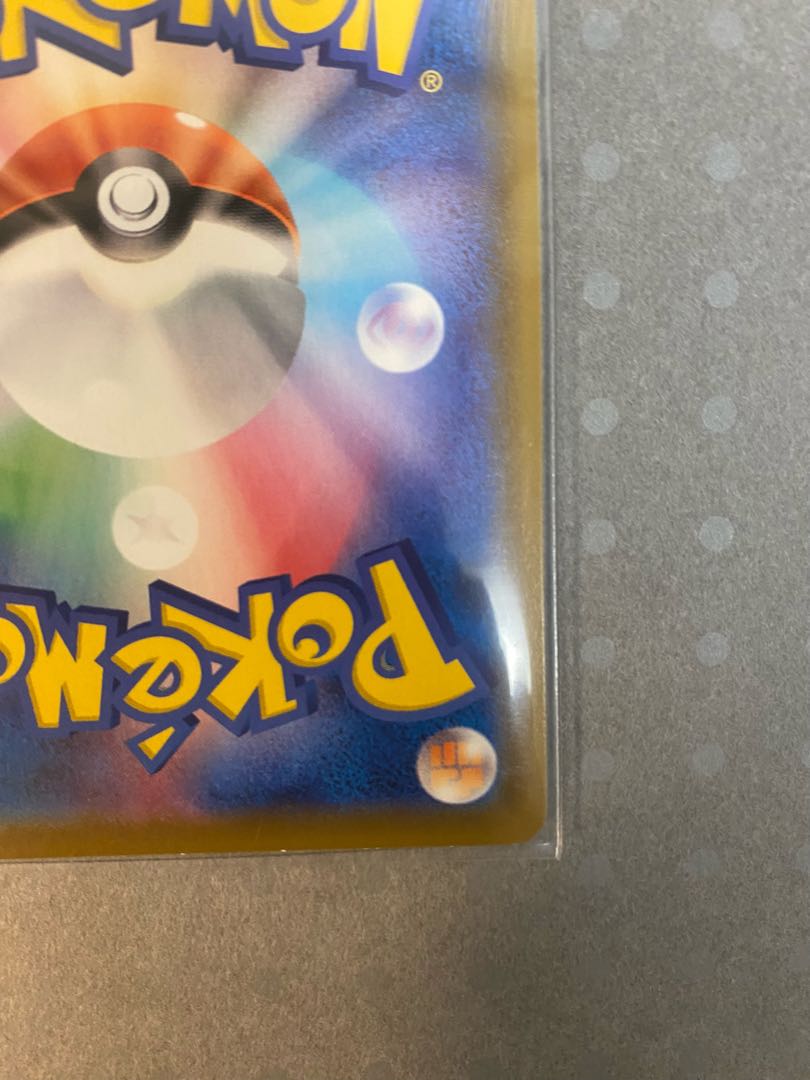 Pokémon Card Makwa SR