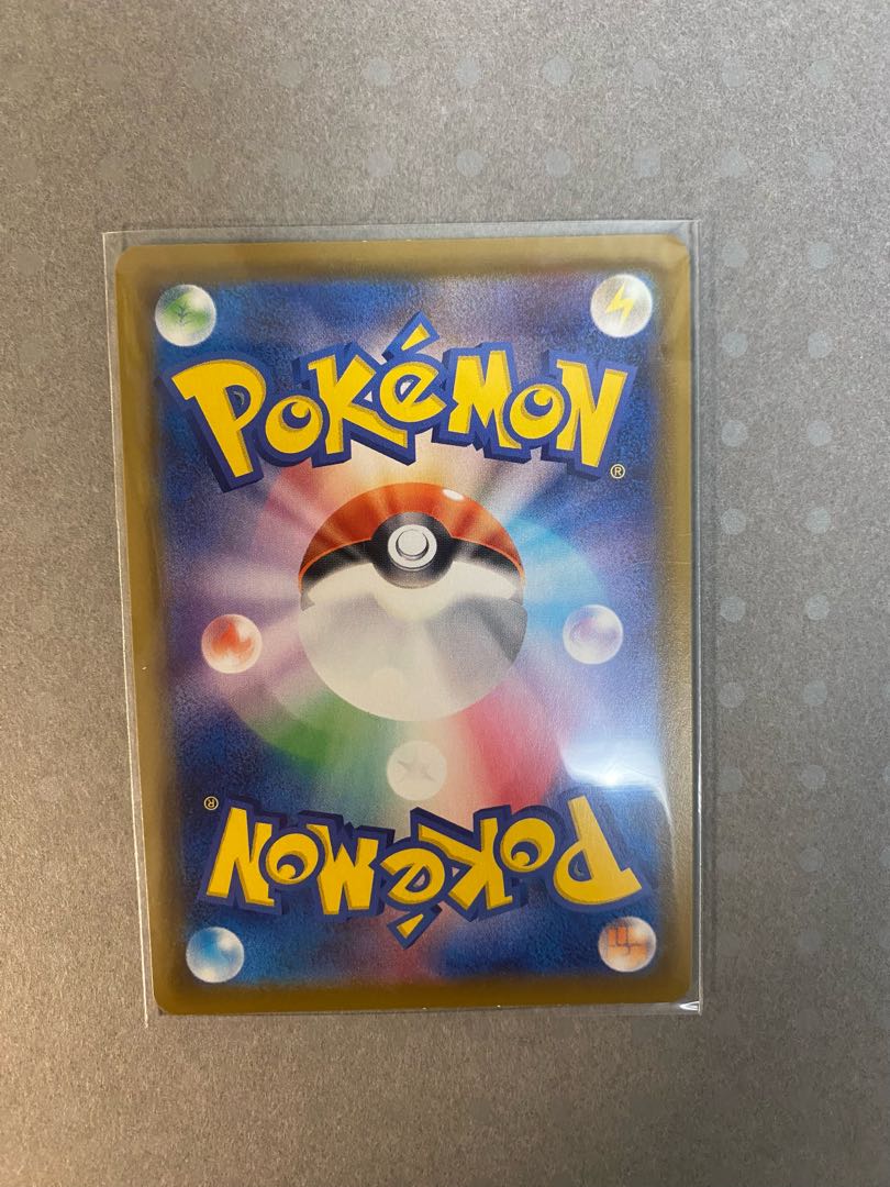 Pokémon Card Makwa SR