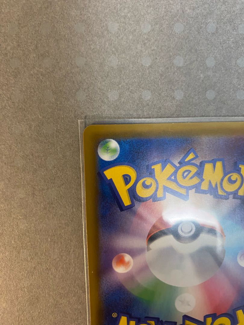 Pokémon Card Makwa SR