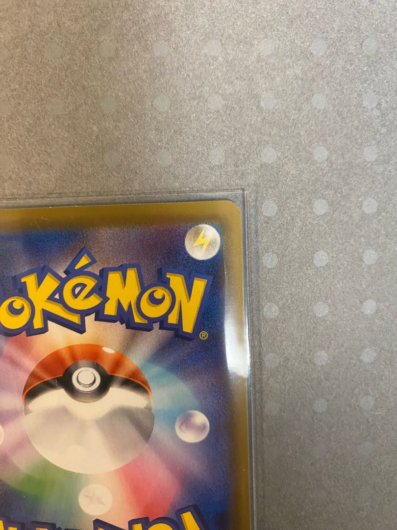 Pokémon Card Makwa SR