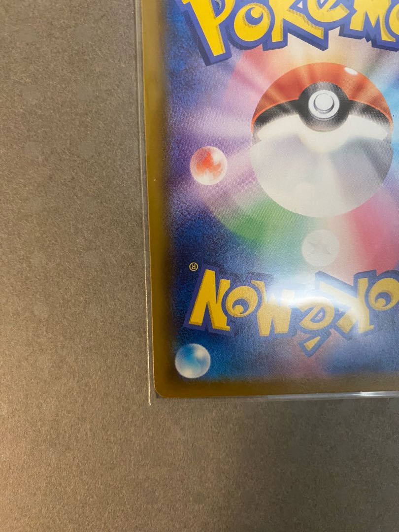 Pokémon Card Makwa SR