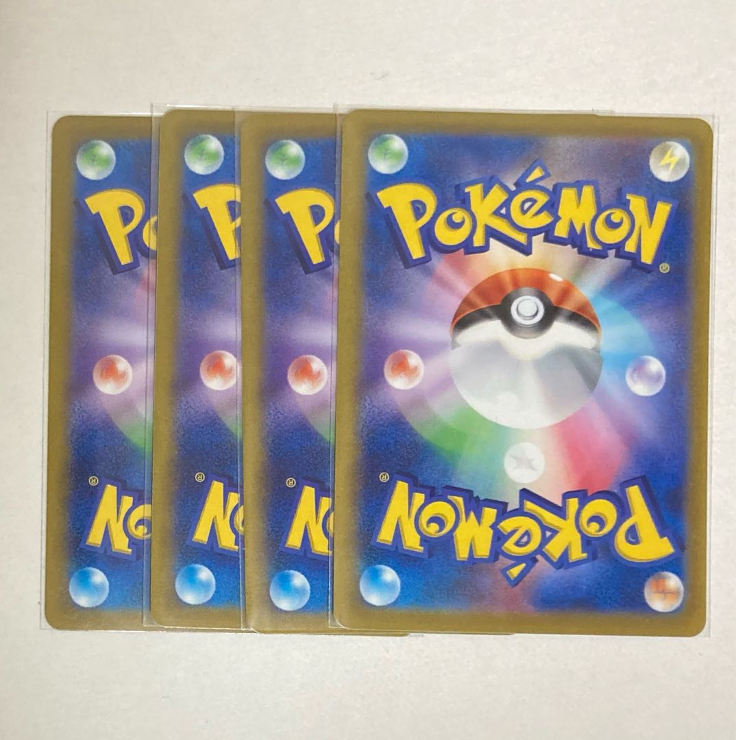 Rocky shank U 071/078 4 sheets